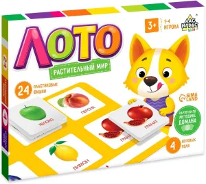 AEVVV Educational Lotto Game Растительный мир Doman Method for Children 3  | Memory, Logic, Fine Motor Skills | 24 Plastic Pieces | Matching Game for Kids 1-4 Players