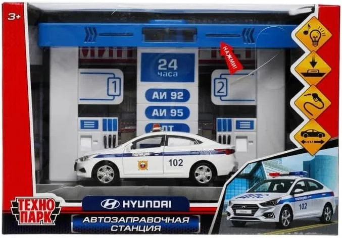 AEVVV Interactive Gas Station Playset with Russian Car Light Sound Effects 9.4 in Blue Garage Parking Set for Realistic Play