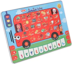 Arabic Book, The Arabic Book, Learning Quran in Arabic for Beginners, Interactive Audio Sound Books Kids Learning Electronic