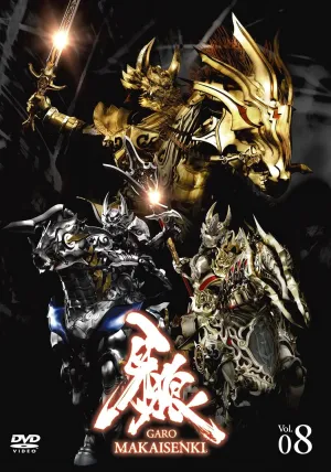 Fang Wolf ~ MAKAISENKI ~ Vol. 8 (First Press Limited Edition) DVD