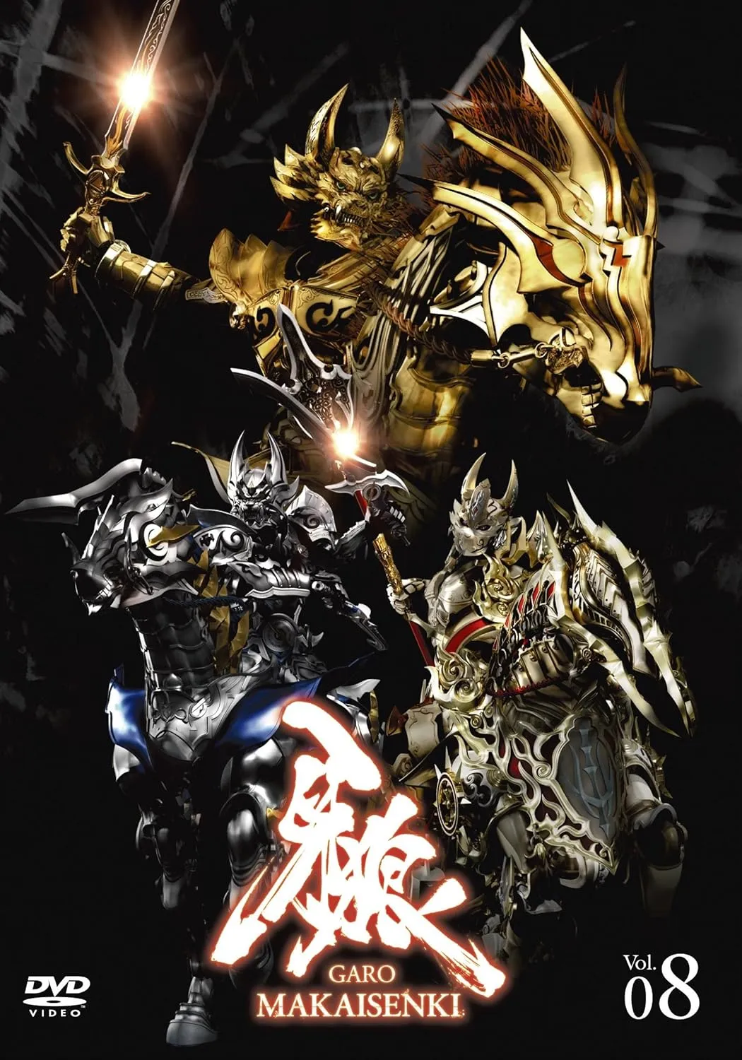 Fang Wolf ~ MAKAISENKI ~ Vol. 8 (First Press Limited Edition) DVD