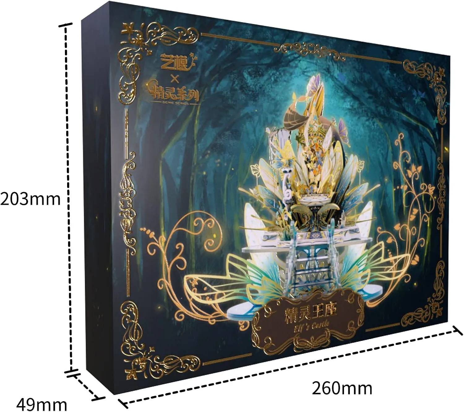 MU Fairy Series 3D Metal Model Kits Elf Throne Cinderella Pincess Puzzles Kits for Adult, DIY Angel Tales Miniature Dollhouse Building, Birthday New Year Chtistmas Home Decor Gift